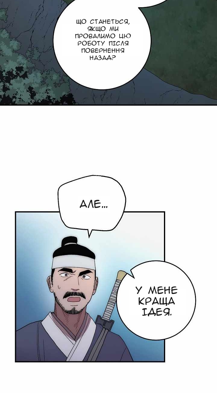 Сторінка 9
