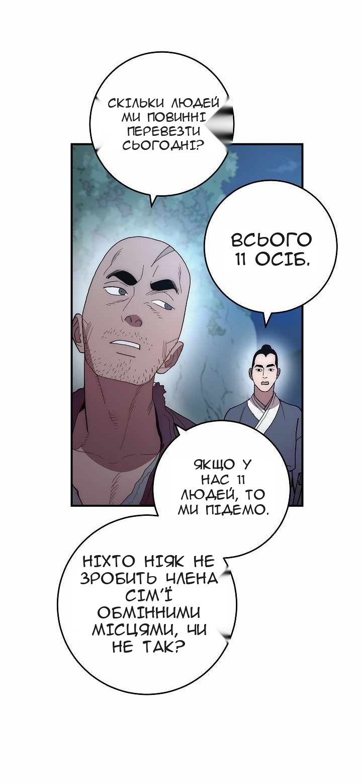 Сторінка 10
