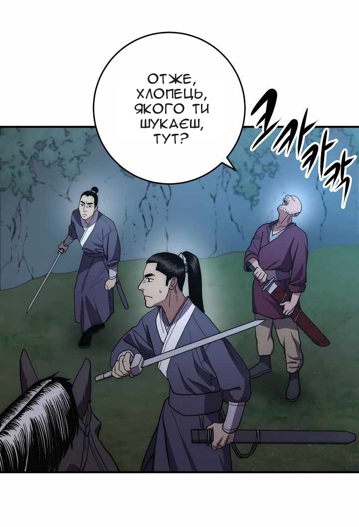 Сторінка 18
