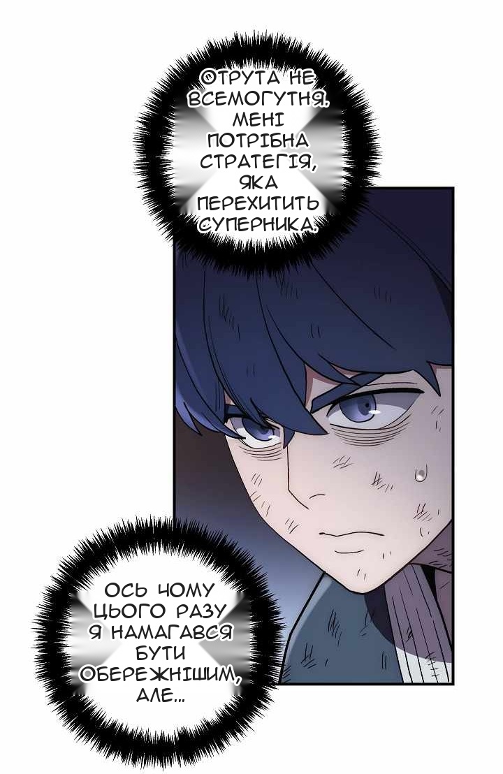 Сторінка 20