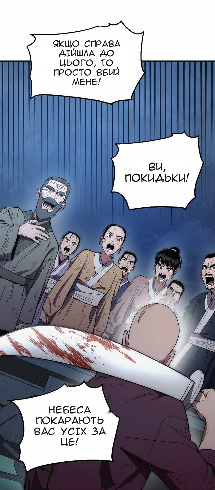 Сторінка 30