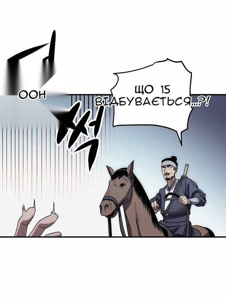 Сторінка 42
