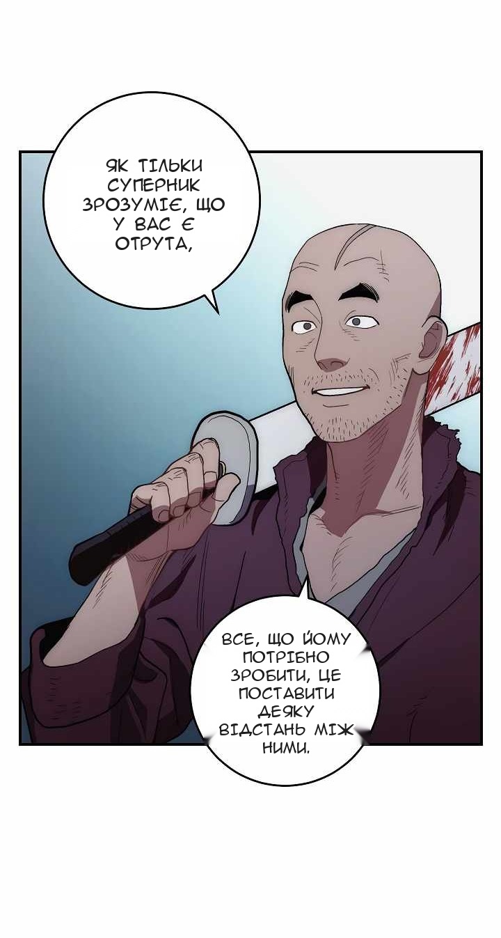 Сторінка 47
