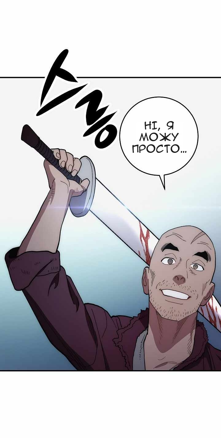 Сторінка 49