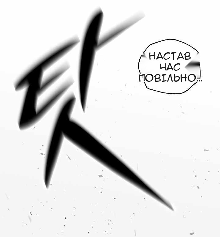 Сторінка 59