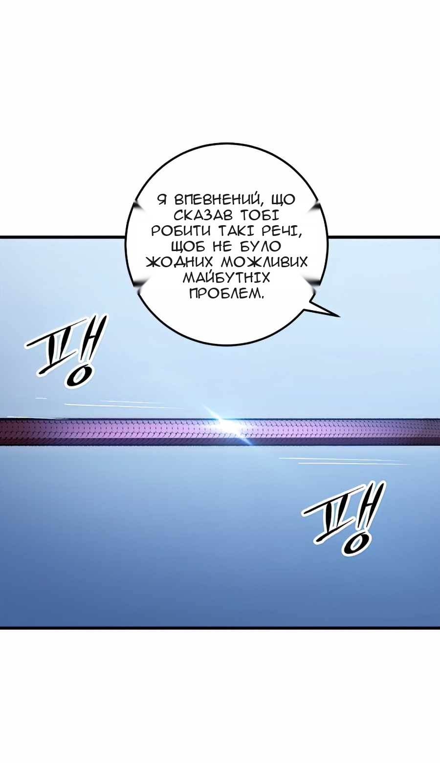Сторінка 3