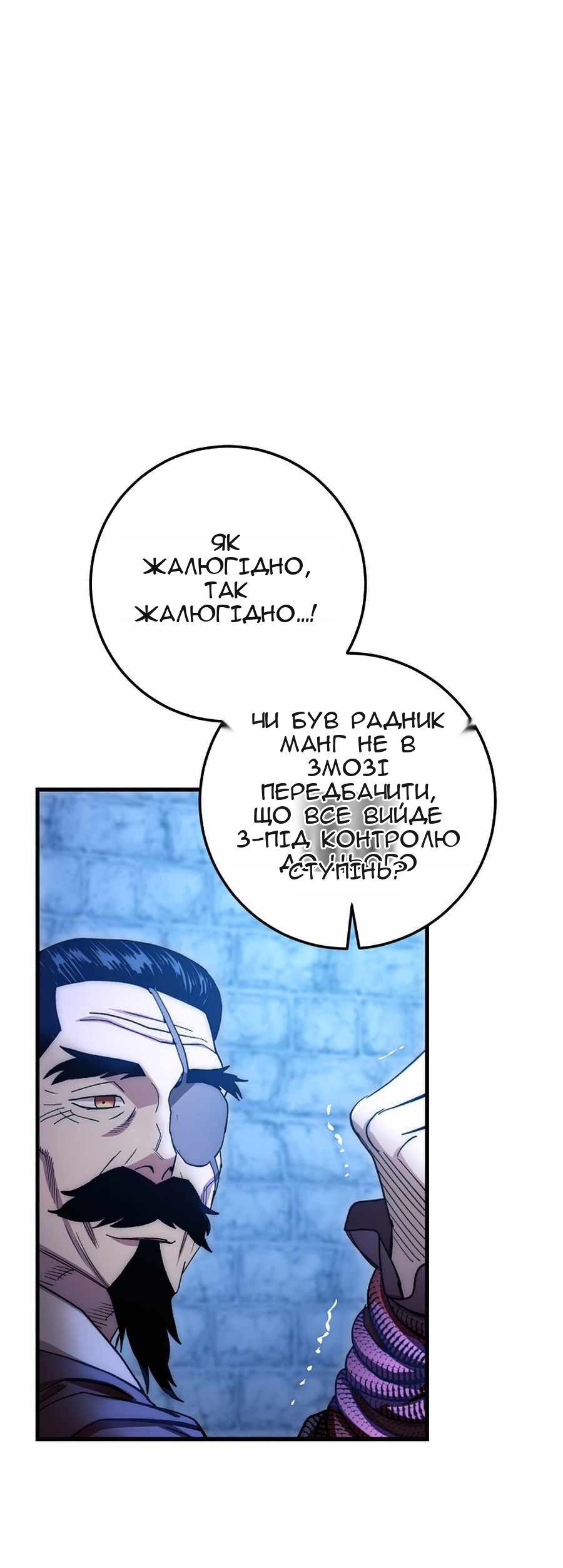 Сторінка 5
