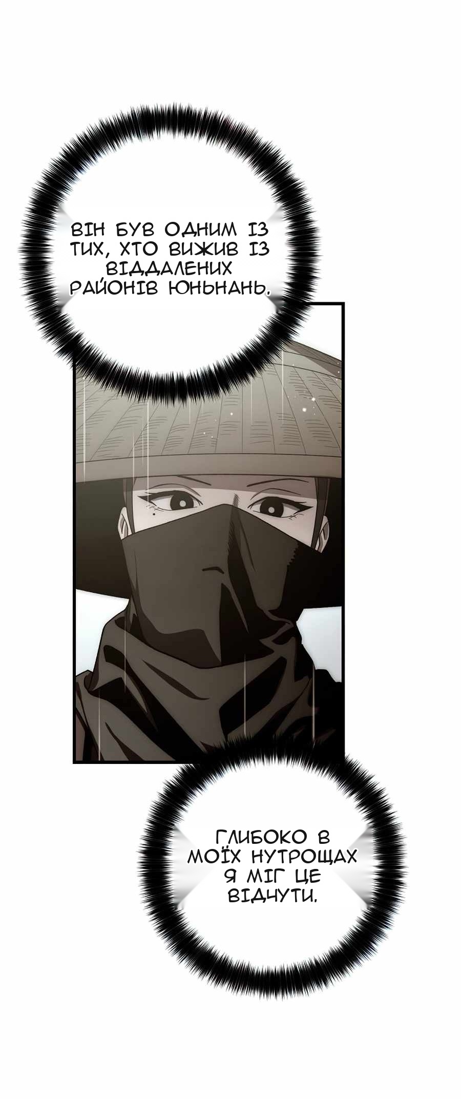 Сторінка 7