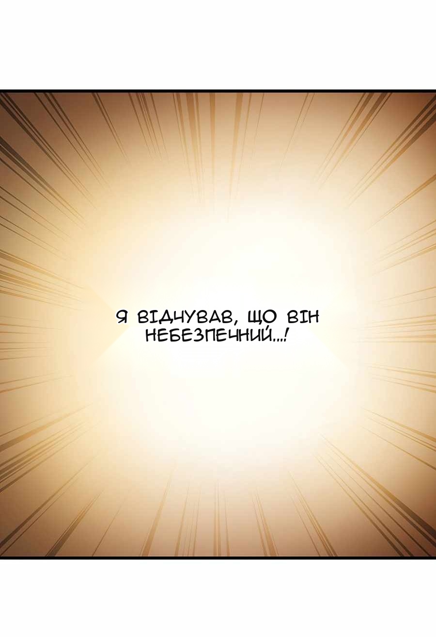 Сторінка 8