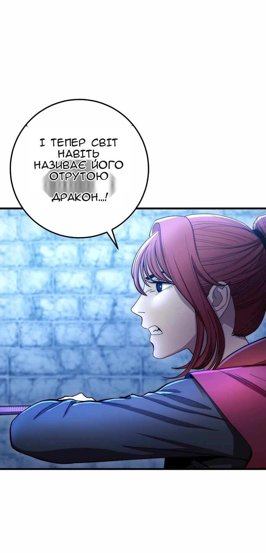 Сторінка 11