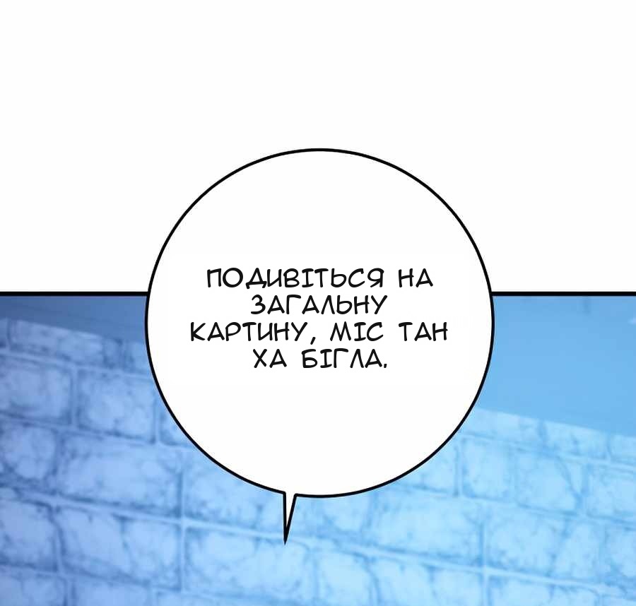 Сторінка 14
