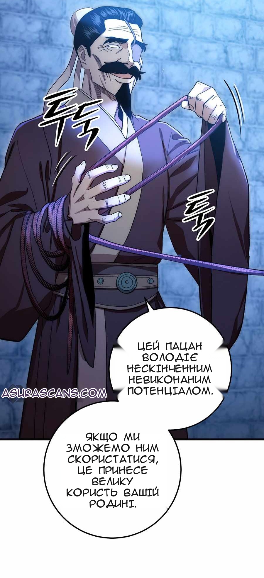 Сторінка 15