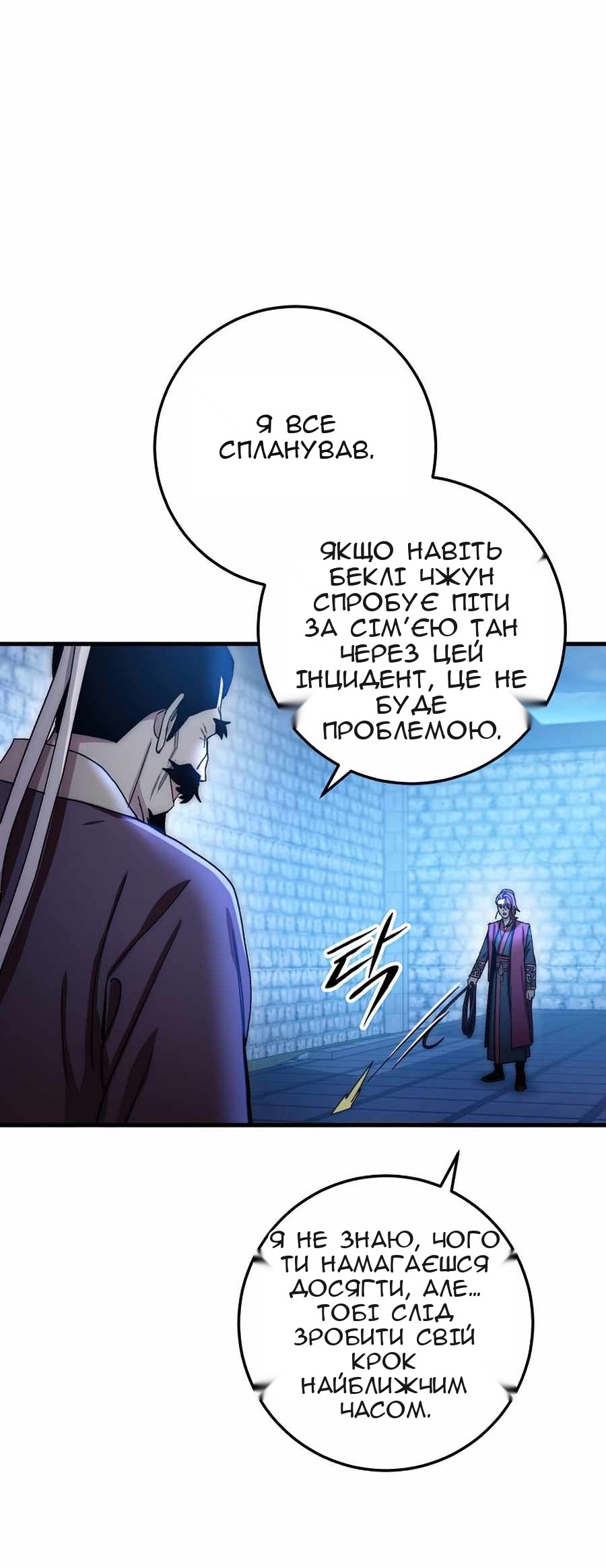 Сторінка 19