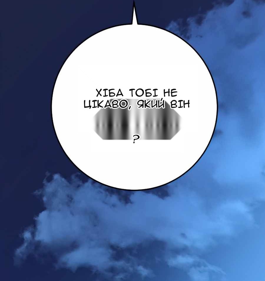 Сторінка 24