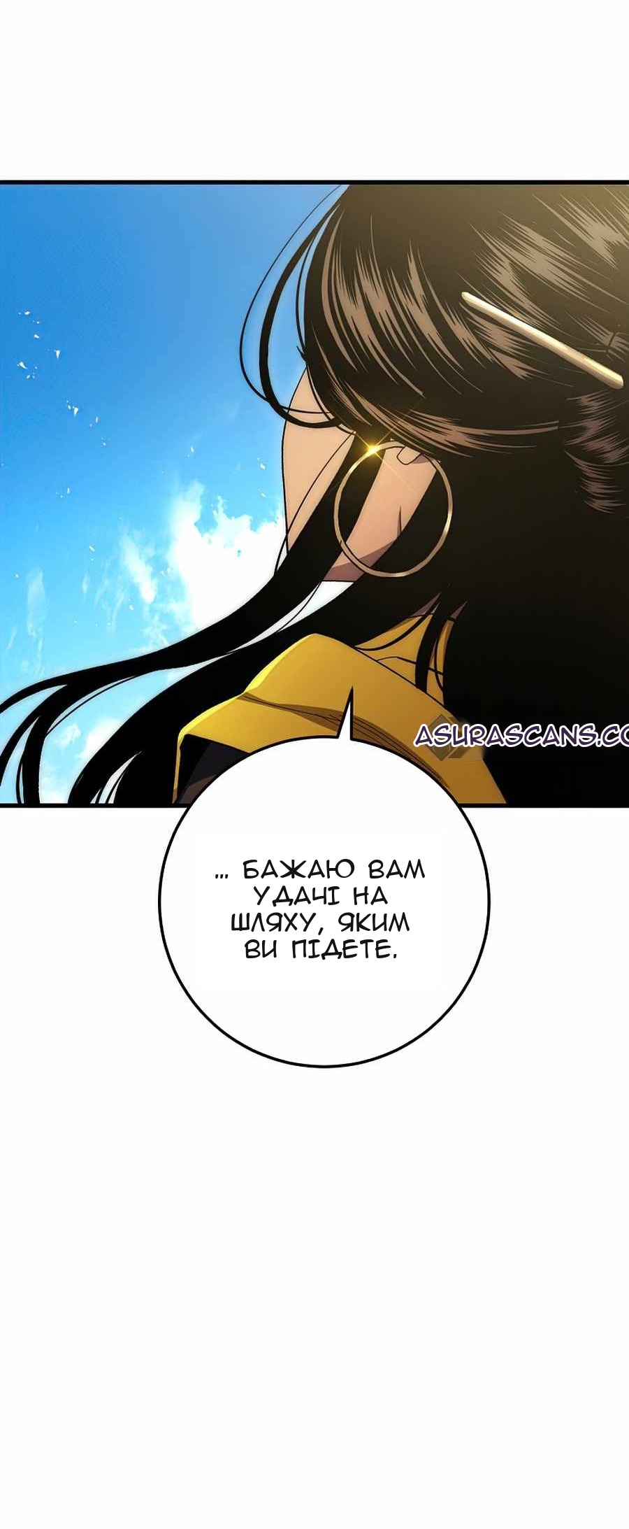Сторінка 49