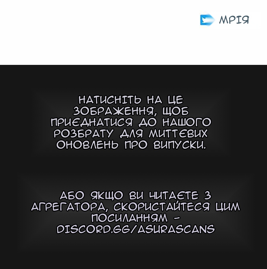 Сторінка 100