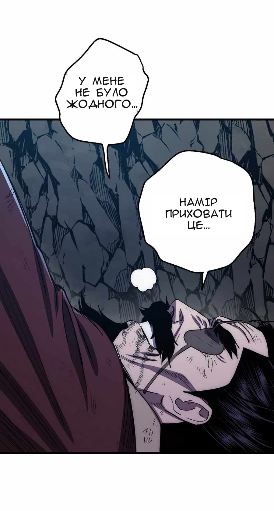 Сторінка 42