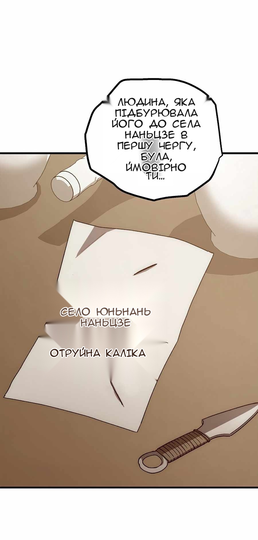 Сторінка 46
