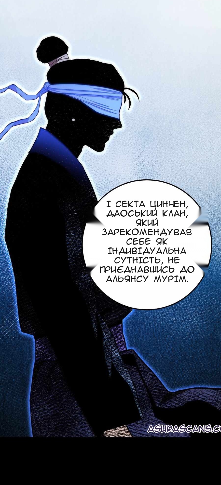 Сторінка 70