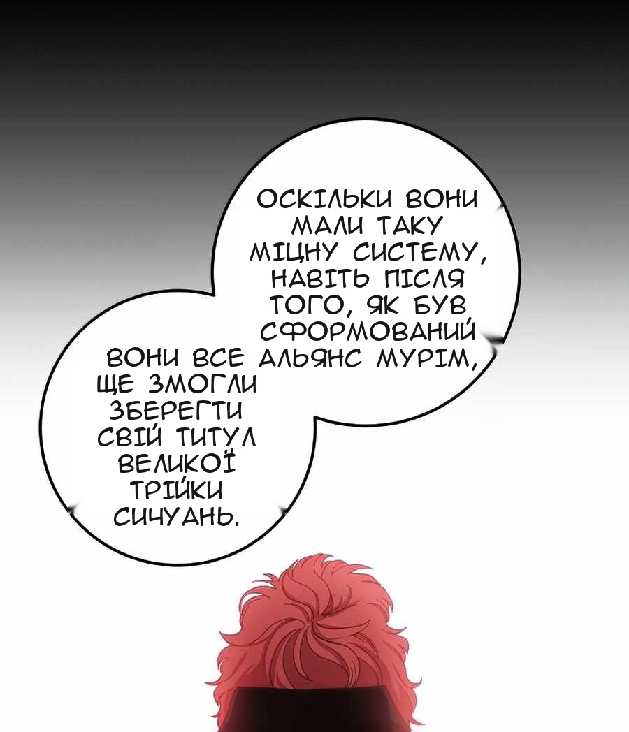 Сторінка 72