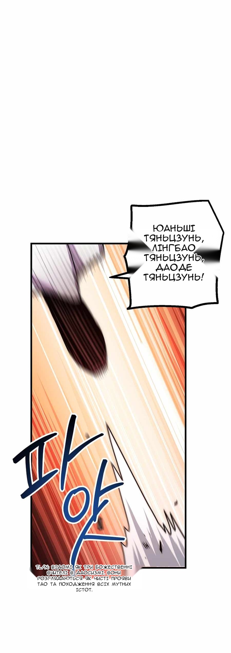 Сторінка 86