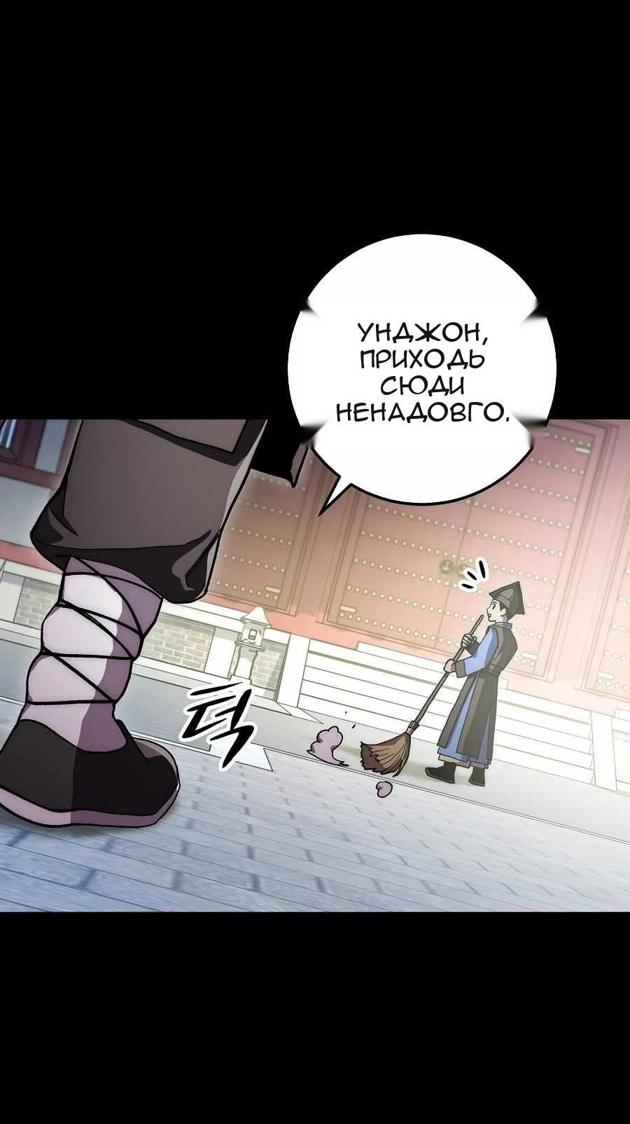 Сторінка 5