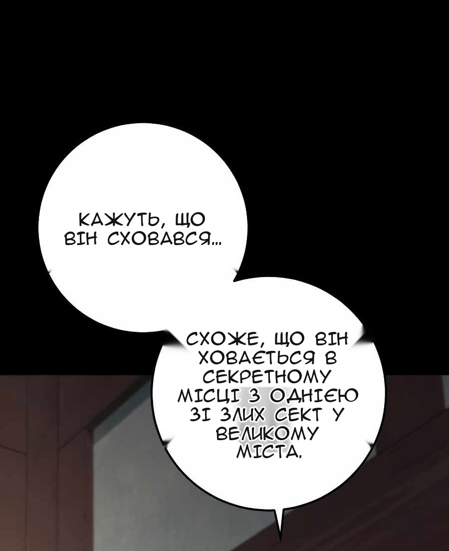 Сторінка 11