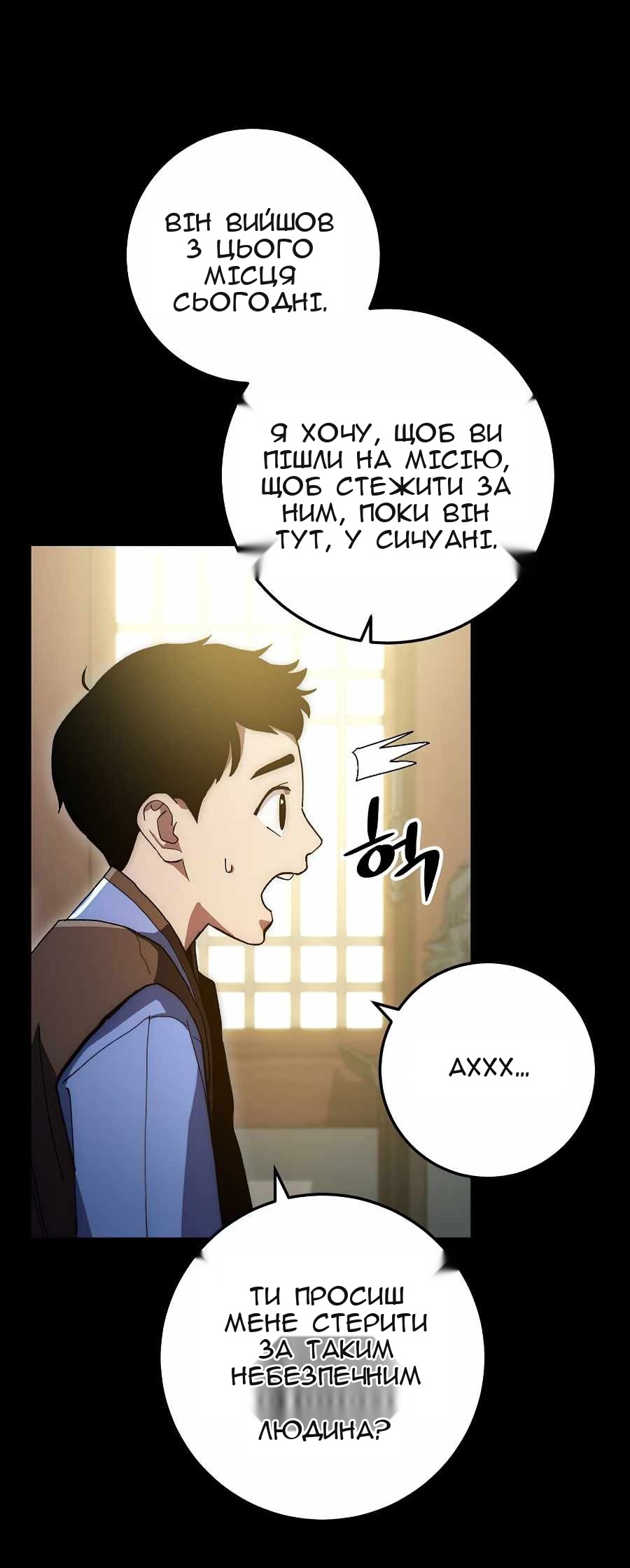 Сторінка 13