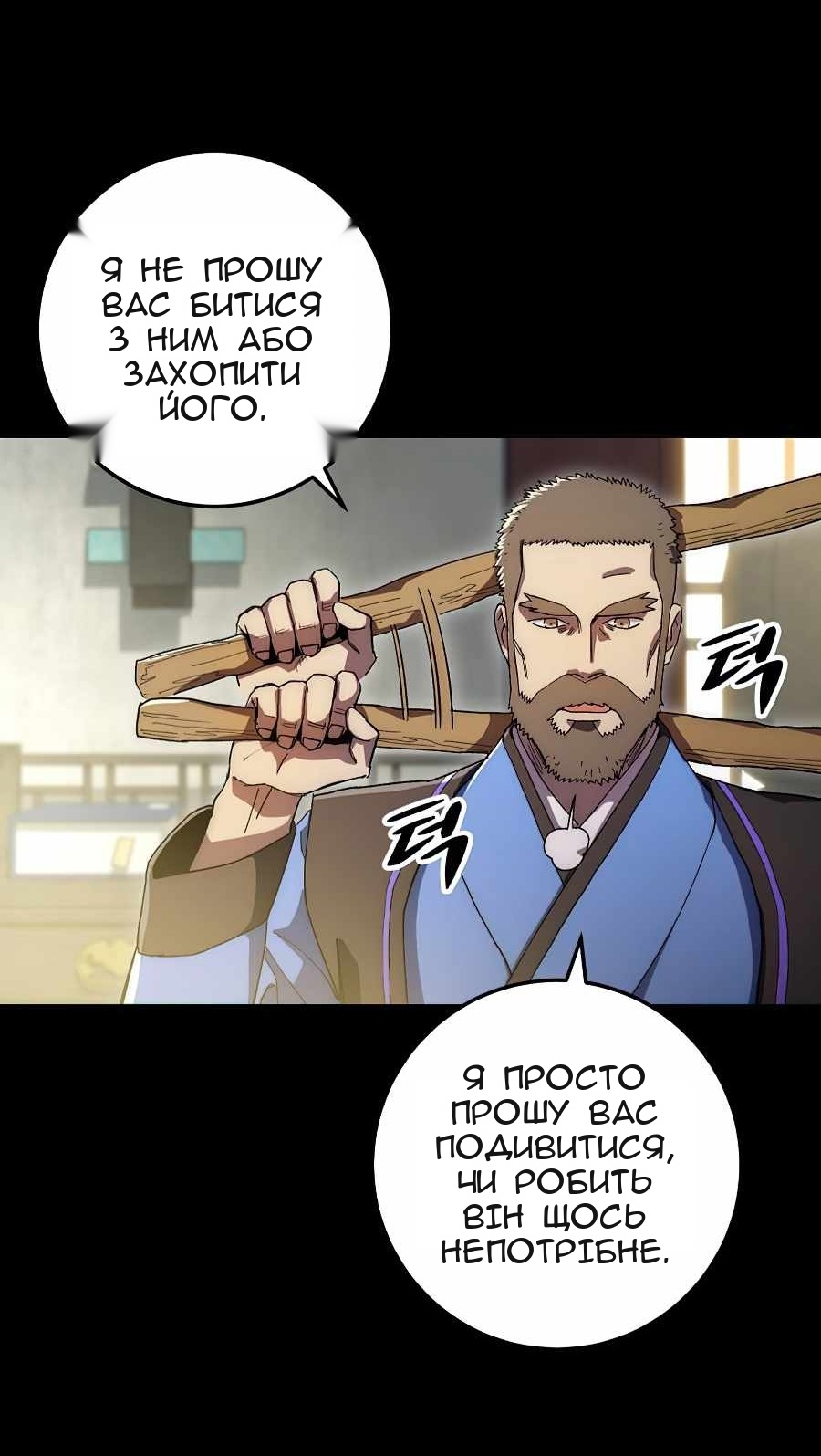 Сторінка 16