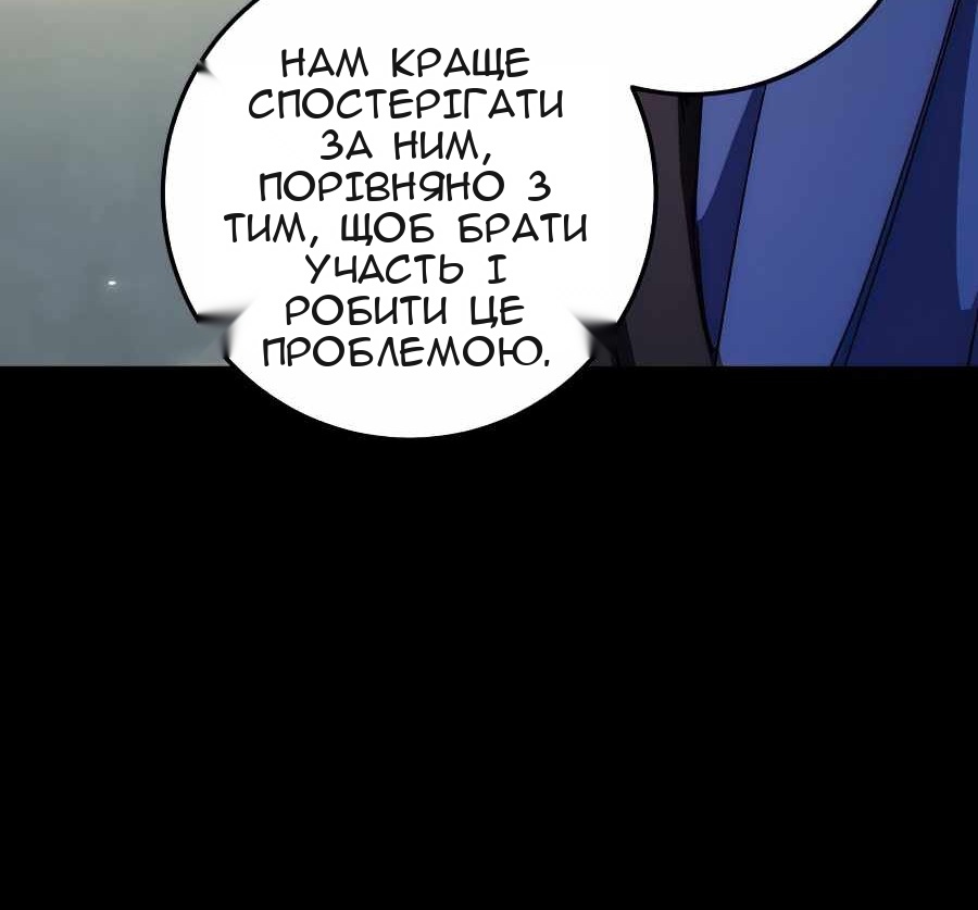 Сторінка 19