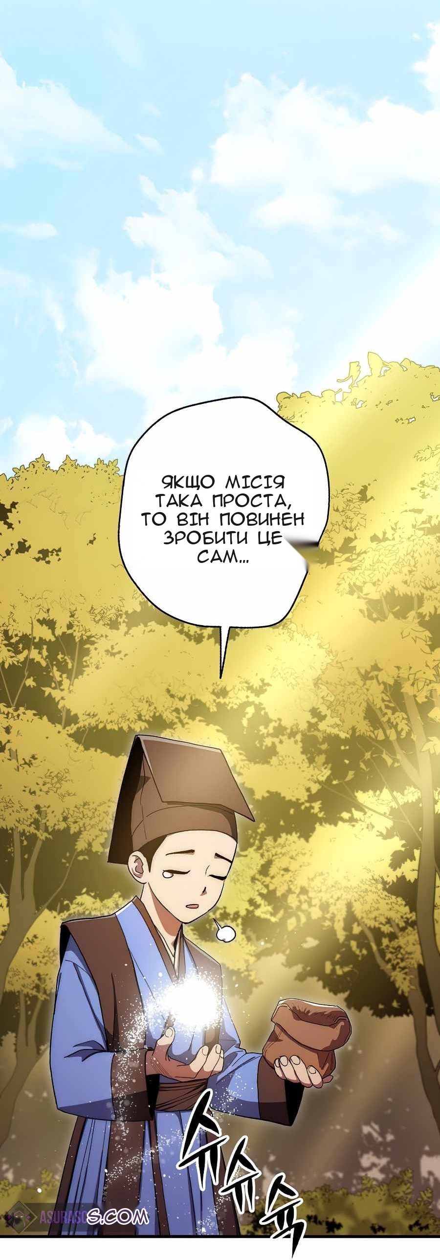 Сторінка 22