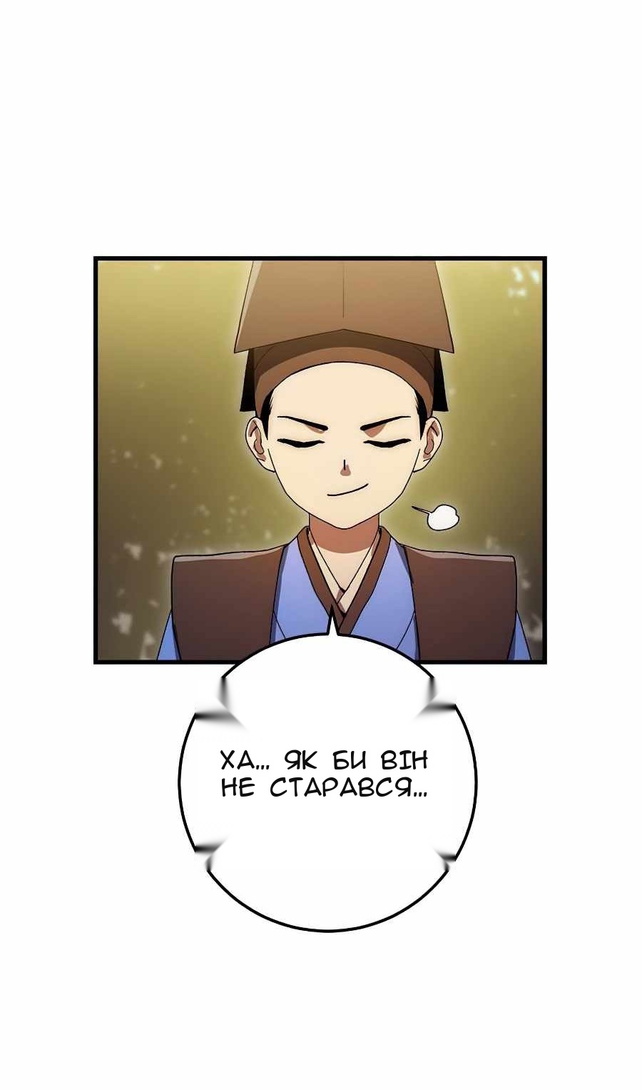 Сторінка 26