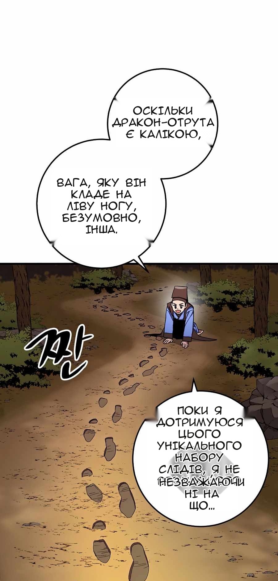 Сторінка 27