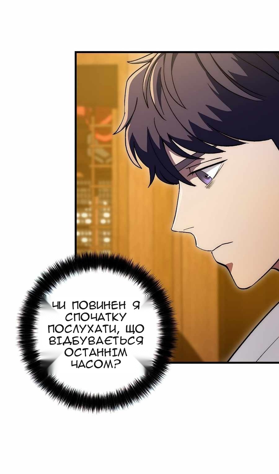 Сторінка 41