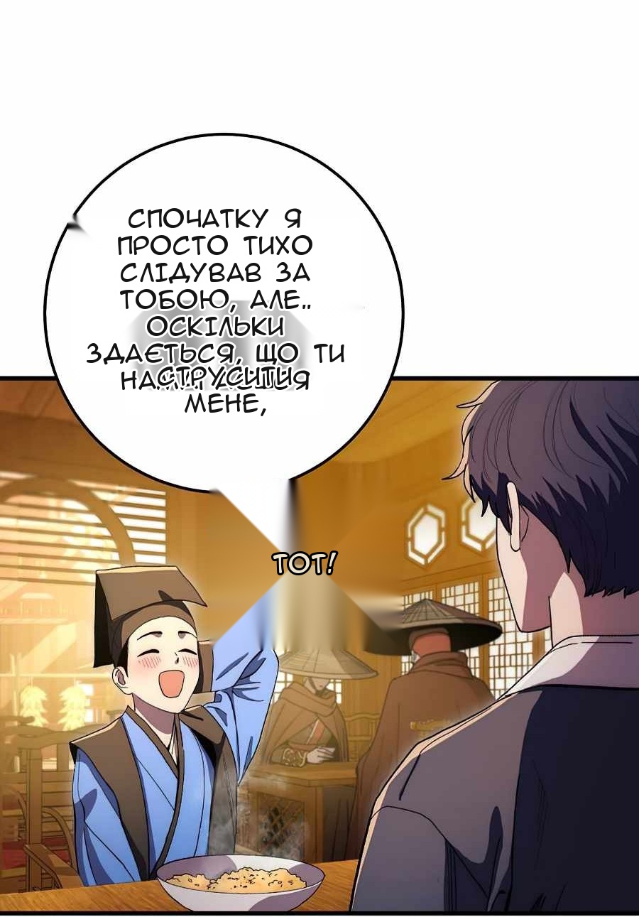Сторінка 55