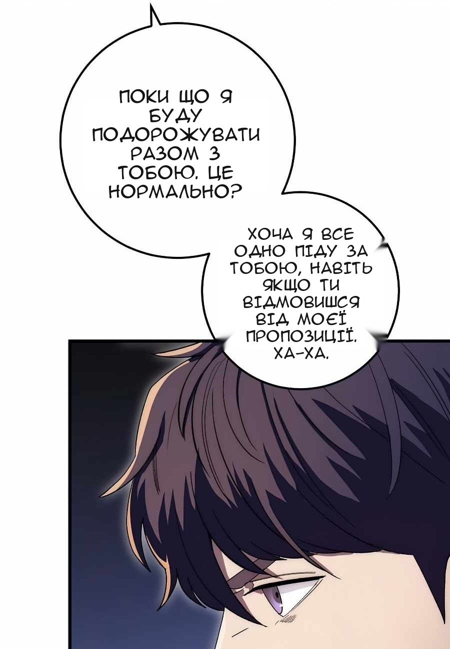 Сторінка 56
