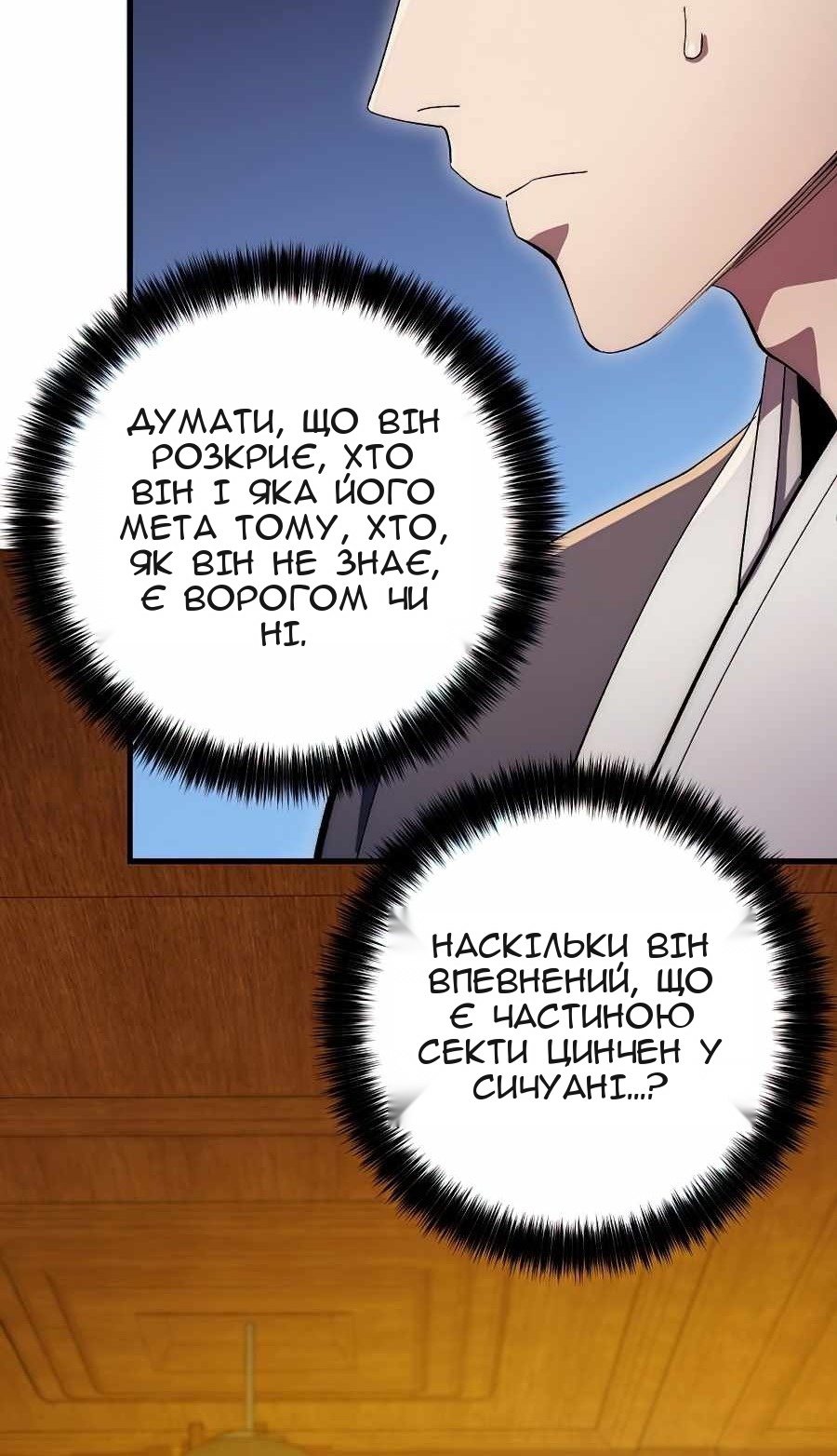 Сторінка 57