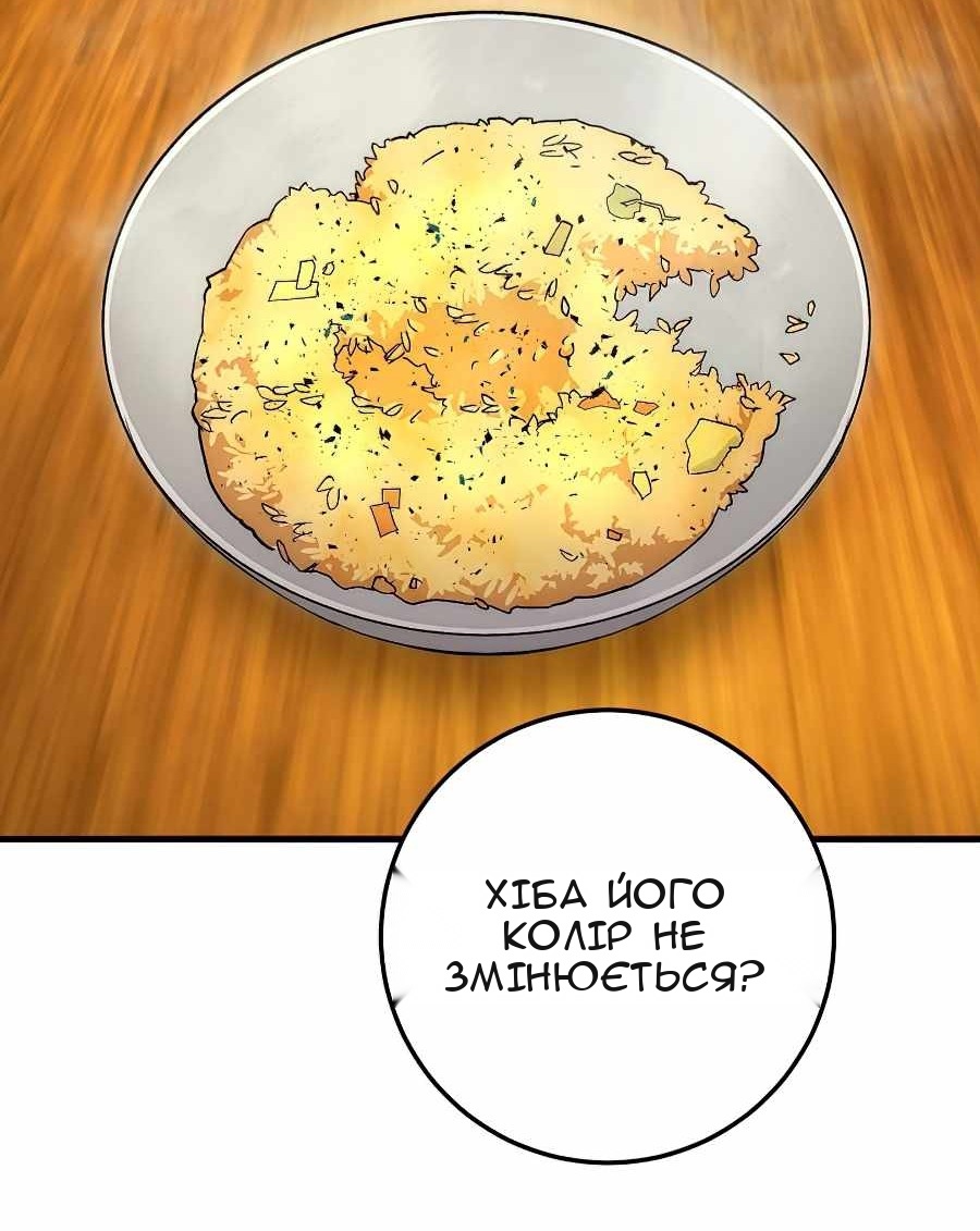 Сторінка 64