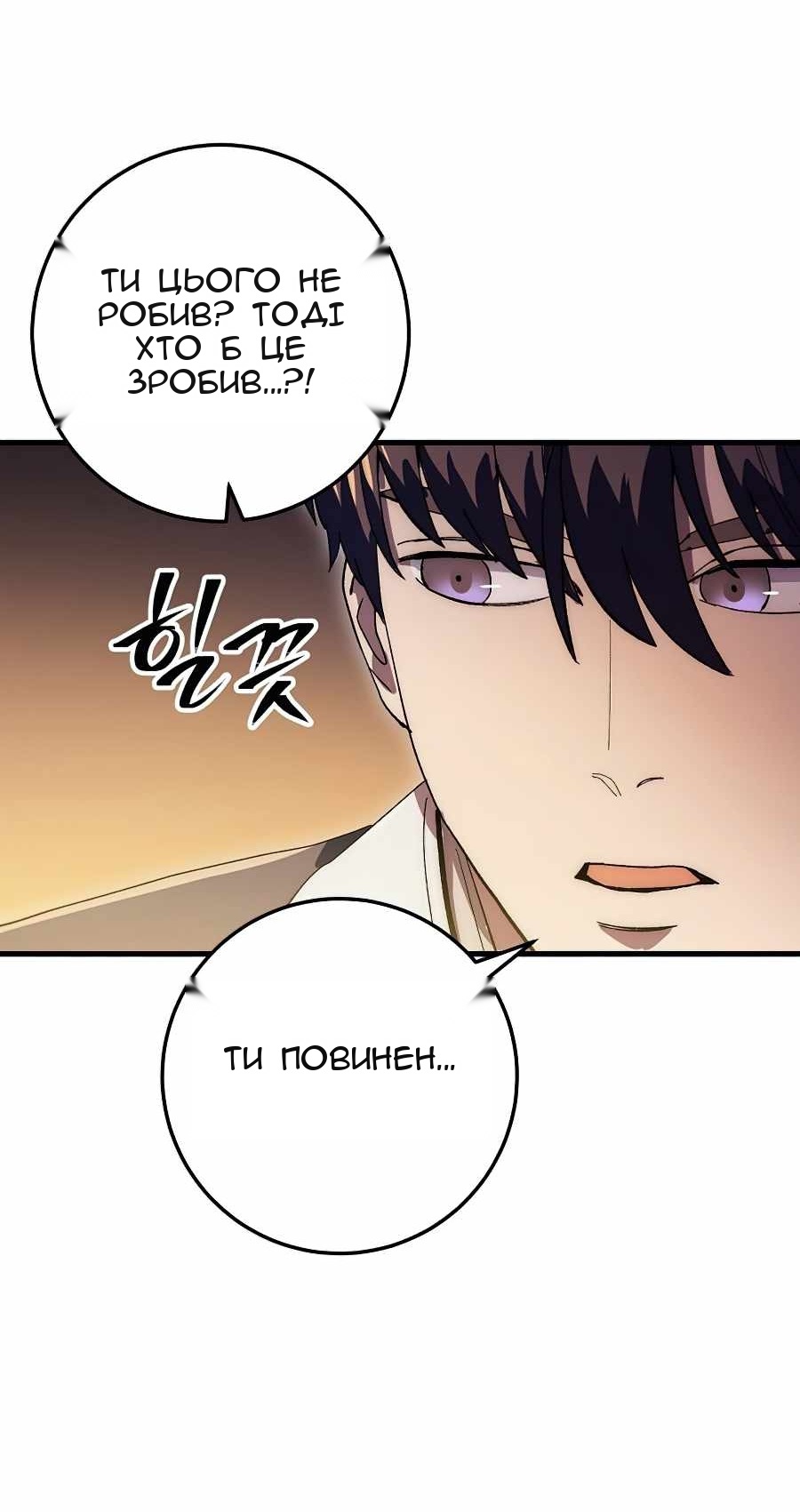 Сторінка 67