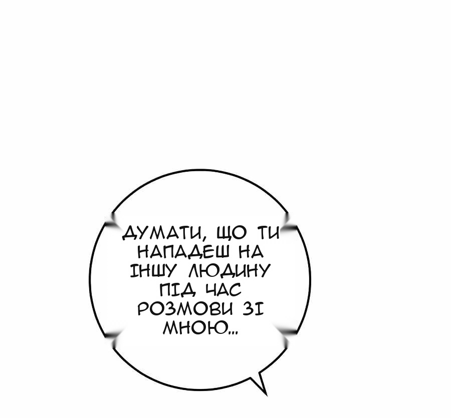 Сторінка 89