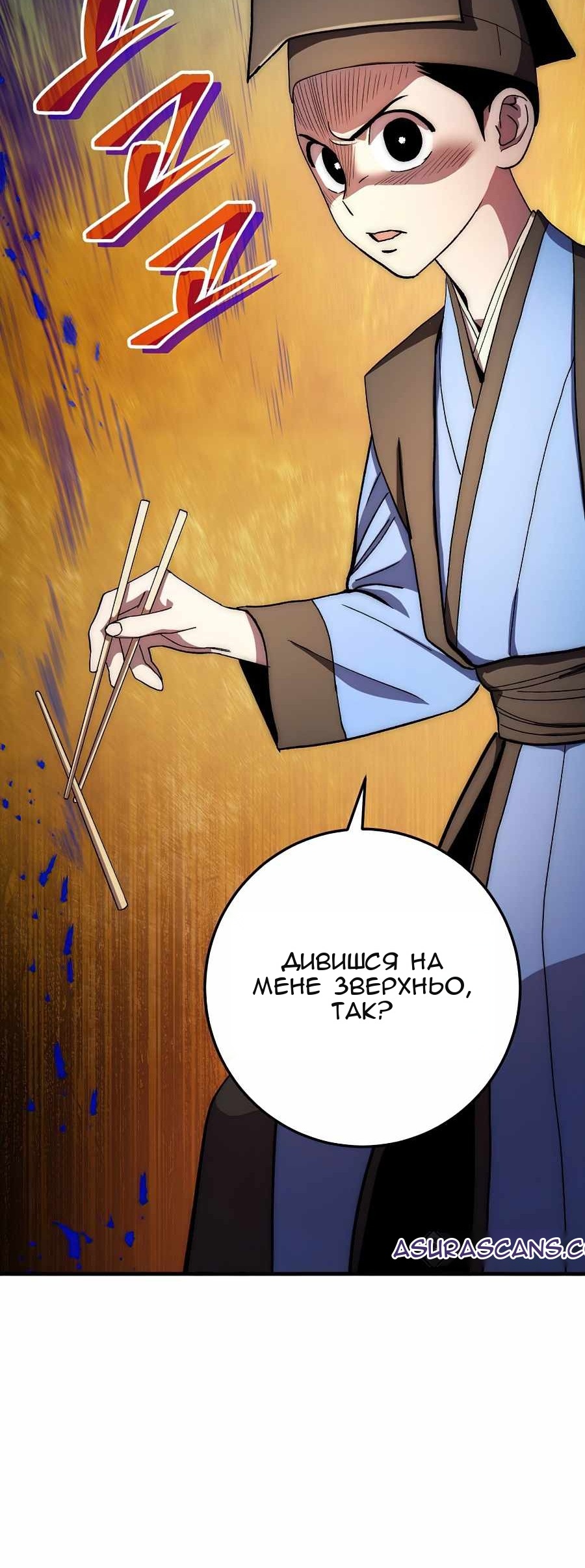 Сторінка 92