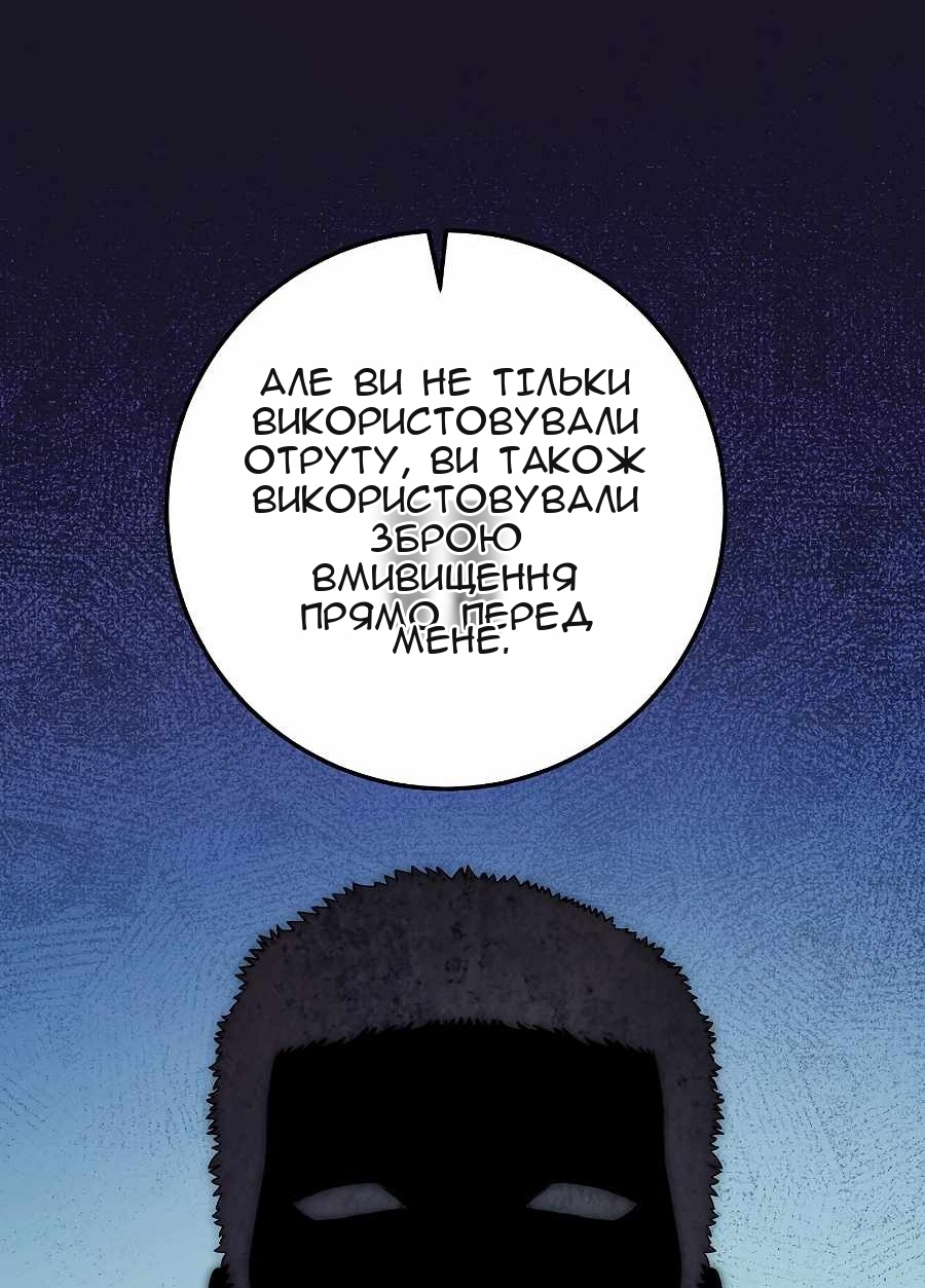 Сторінка 4