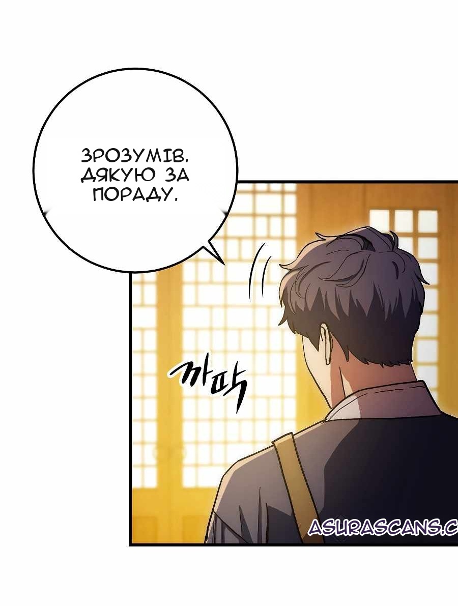 Сторінка 24