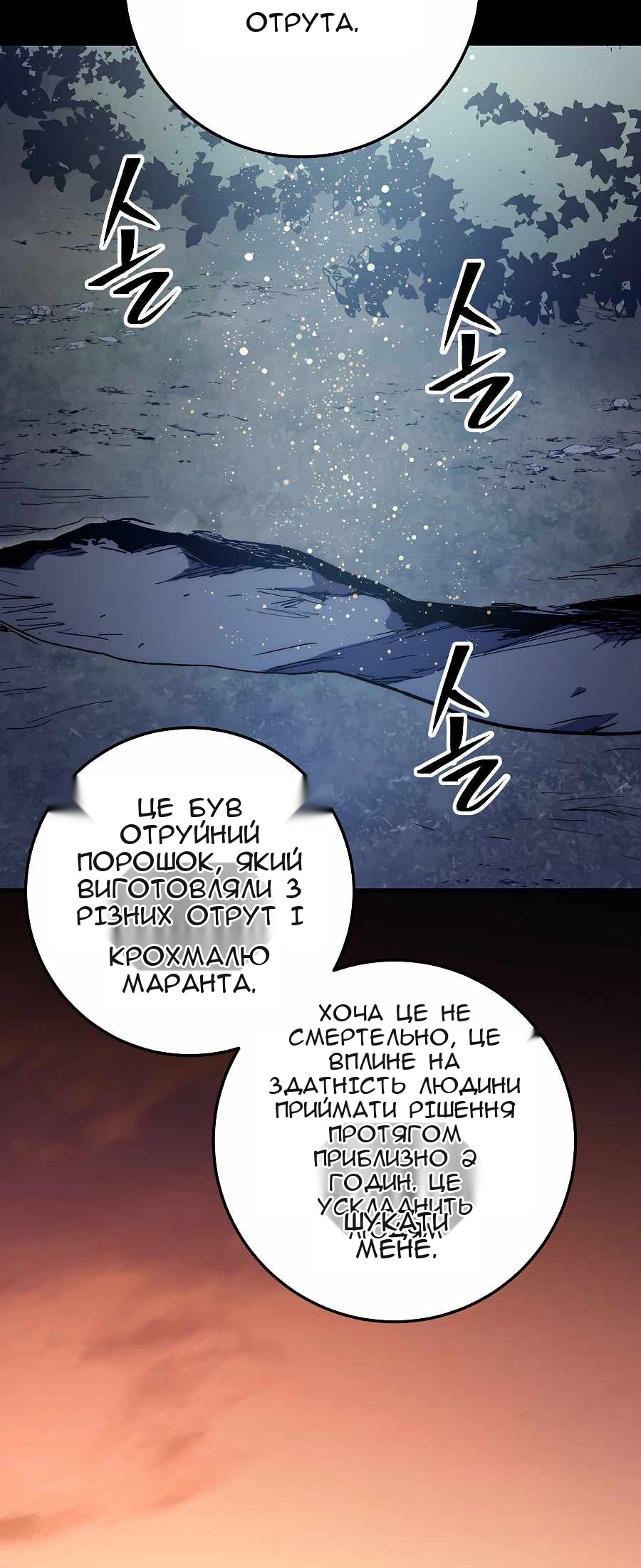 Сторінка 41