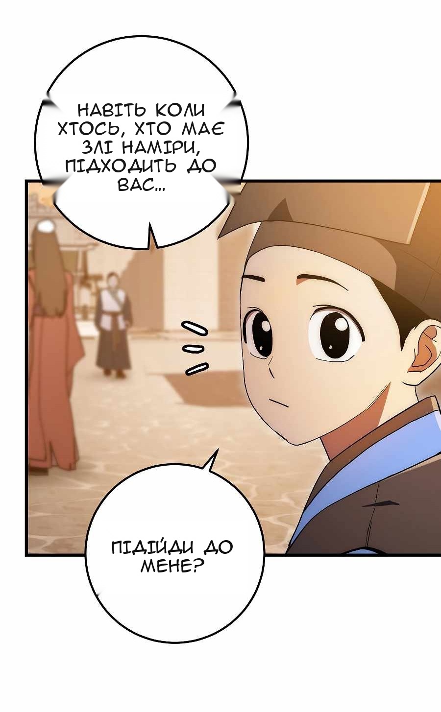 Сторінка 47