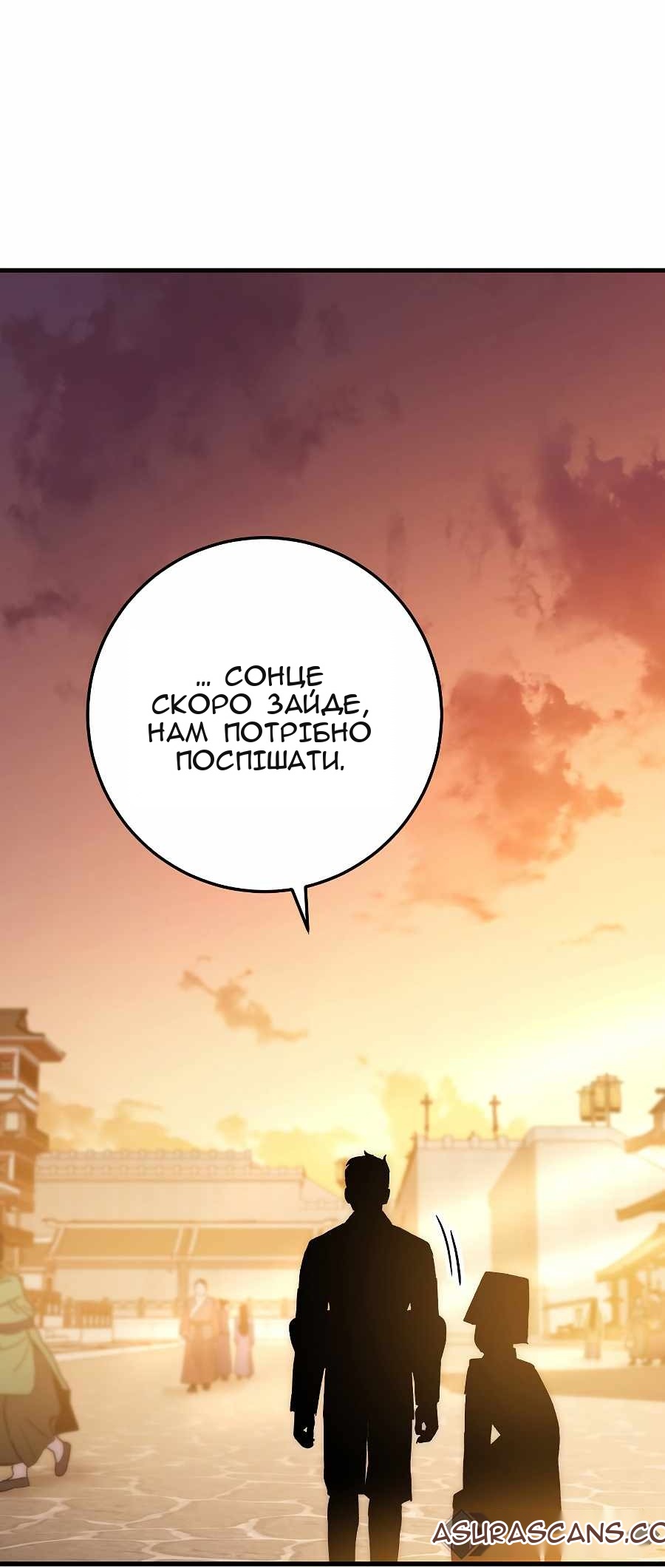 Сторінка 59