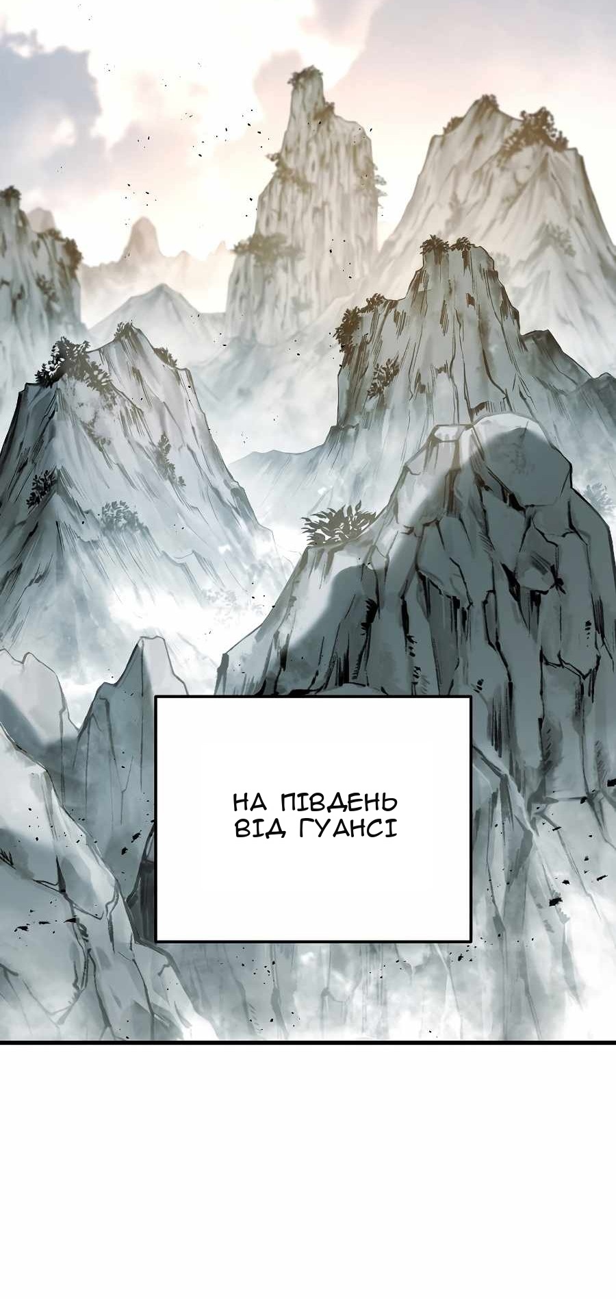 Сторінка 72