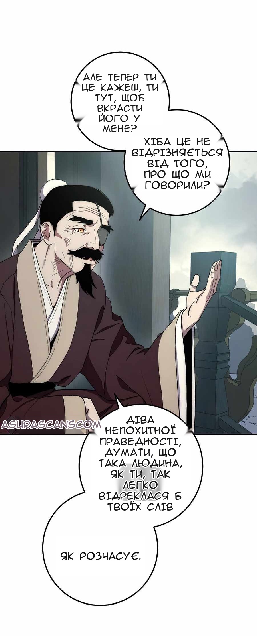 Сторінка 3