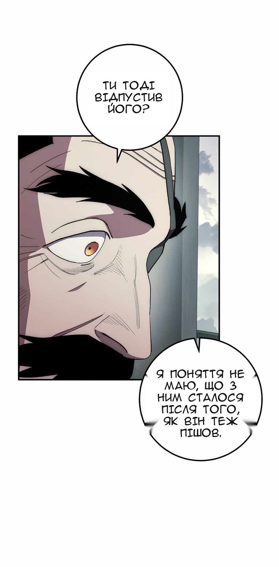 Сторінка 6