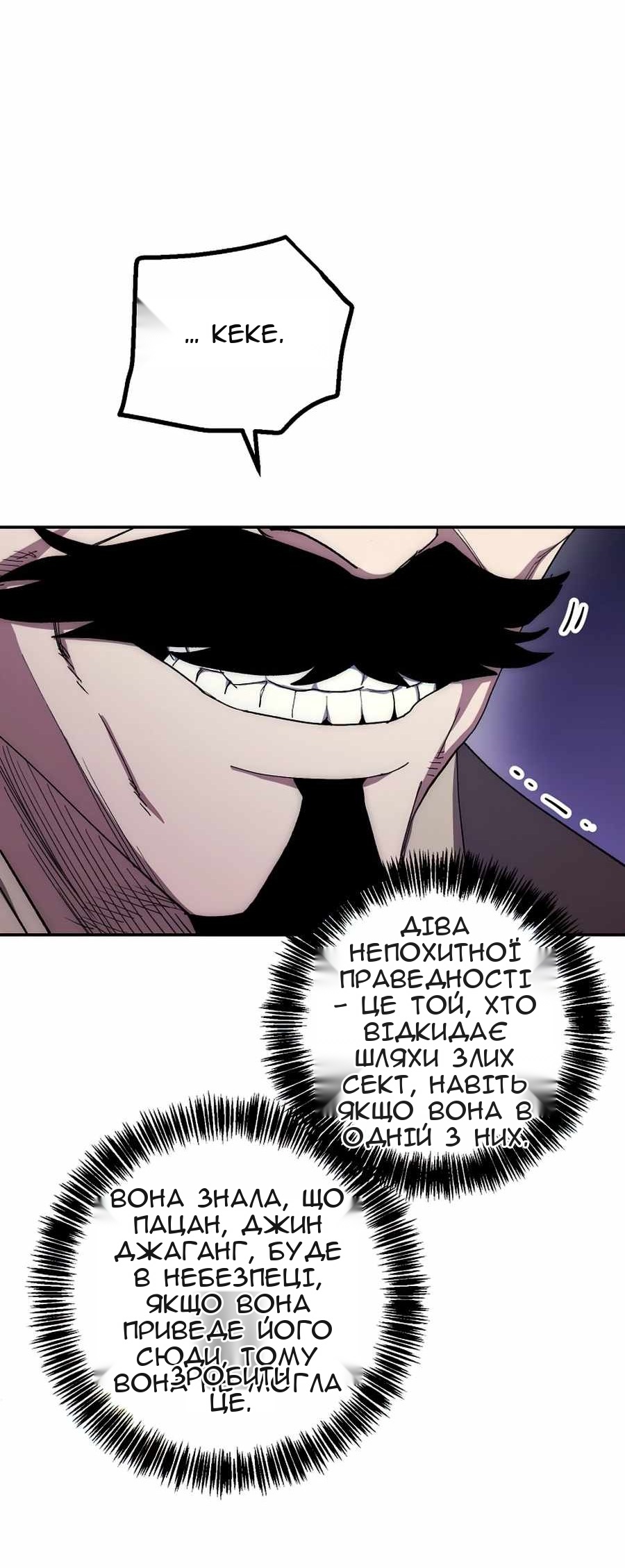 Сторінка 7